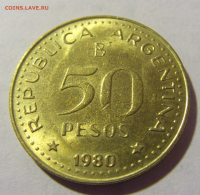 50 песо 1980 Аргентина №1 08.06.2024 22:00 МСК - CIMG7629.JPG