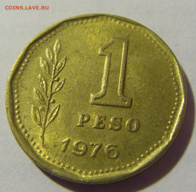 1 песо 1976 Аргентина №1 08.06.2024 22:00 МСК - CIMG7633.JPG