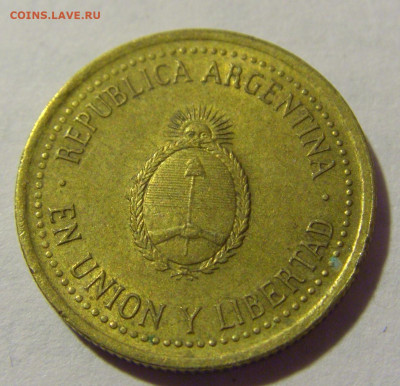 10 сентаво 1992 Аргентина №1 08.06.2024 22:00 МСК - CIMG7639.JPG