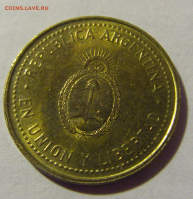 10 сентаво 2009 Аргентина №1 08.06.2024 22:00 МСК - CIMG7643.JPG