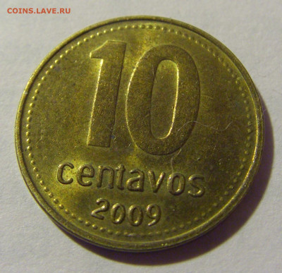 10 сентаво 2009 Аргентина №1 08.06.2024 22:00 МСК - CIMG7641.JPG