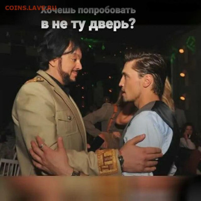 Ассоциация слов. - В не ту дверь