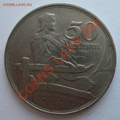 Латвийская монета 50 сантимов 1922г до 25.01.12 22-00 МСК - 50 Сантимы(аверс)