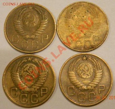 3 копейки 1953, 1954, 1956, 1957 до 19-00 22.01.2012 - DSCN4019