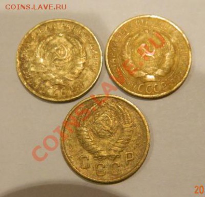 2 копейки 1926, 1931, 1952 до 19-00 22.01.2012 - DSCN4023