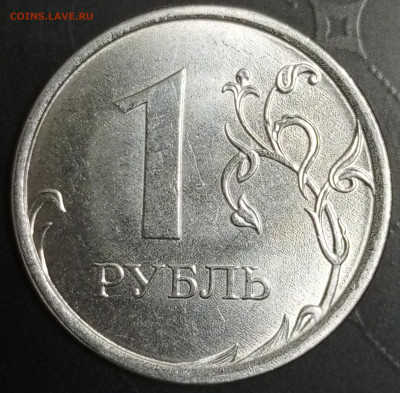 Монеты 2024 года (треп) - 1717404110893