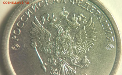 Монеты 2024 года (треп) - 1717404641598