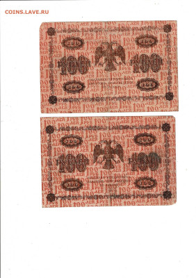 100 рублей 1918 10 штук до 7,06,2024 22 00 по МСК - Scan2024-06-03_195243