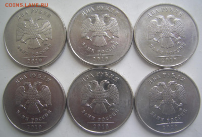 2 рубля 2010 ММД шт. В1,В2,В3 6 штук до 4.06 22-00 - 2 2010 в1 в2 в3 аверсы