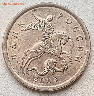 5 коп.2008г.СП.шт.5.21 - kd4Zy3wCwWQ