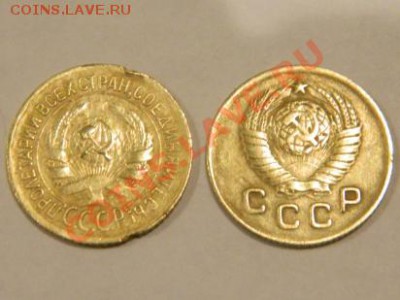1 копейка 1933, 1949 до 19-00 22.01.2012 - DSCN4031