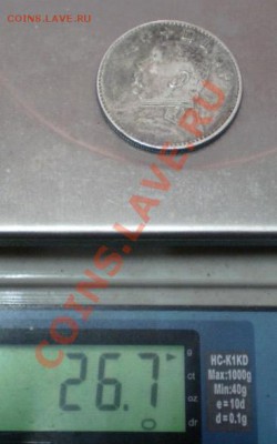 Китайский доллар,начала 20го века.Серебро. - 2012-01-20_134527