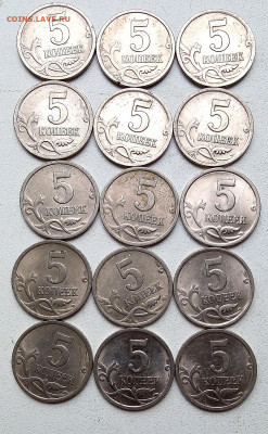 5 коп.2003г.СП.шт.2.3 (15 шт.) - IMG_20240603_140554