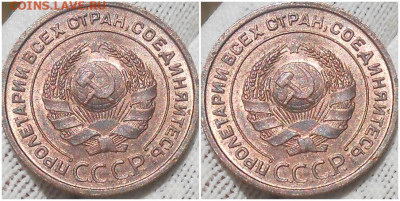 2 копейки 1924 яркий блеск - ащзщшеш
