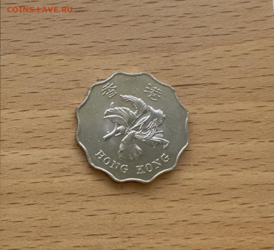 Гонконг 2 доллара 1998 Цветок Баухиния Орхидейное дерево - gonkong_2_dollara_1998_cvetok_baukhinija_orkhidejnoe_derevo_flora (1)