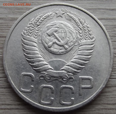 20 копеек 1950 до 5 июня в 22.00 - red32589201.JPG