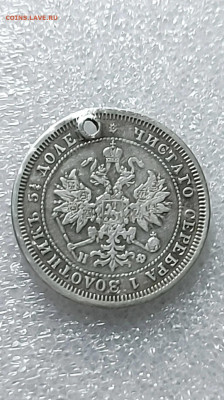 25 копеек 1878 до 05 06 - i_11zon (2)