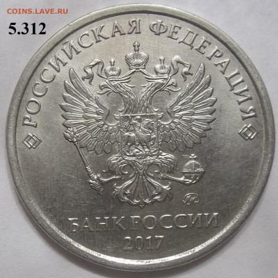 1 руб. 2007 ММД шт. 1.12+БОНУСЫ 07.06.24. 22:00 МСК - 100_7660.JPG