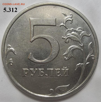 1 руб. 2007 ММД шт. 1.12+БОНУСЫ 07.06.24. 22:00 МСК - 100_7659.JPG