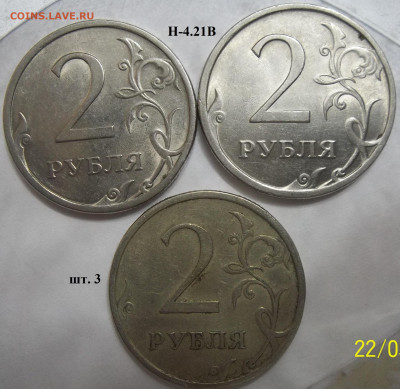 1 руб. 2007 ММД шт. 1.12+БОНУСЫ 07.06.24. 22:00 МСК - 100_7652.JPG