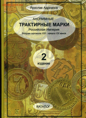 КХС 6 и 5 коп. - +2022
