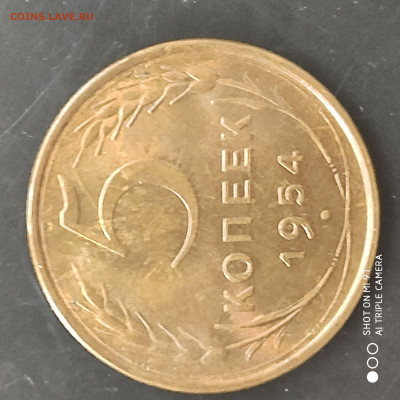 5 копеек  1954 UNC до 09.06. до 22.00 - 1717429763286