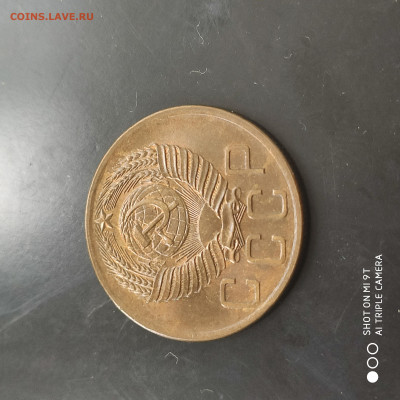 5 копеек  1954 UNC до 09.06. до 22.00 - 1717429763228