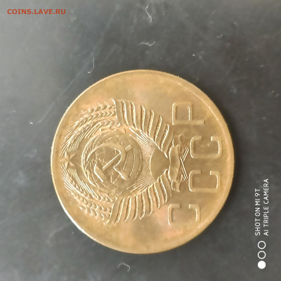 5 копеек  1954 UNC до 09.06. до 22.00 - 1717429763232