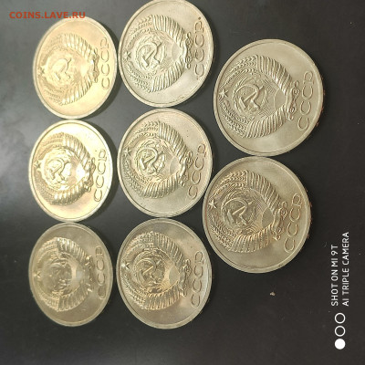50 копеек 1964 UNC (мешковые) до 09.06. до 22.00 - 1717430485521