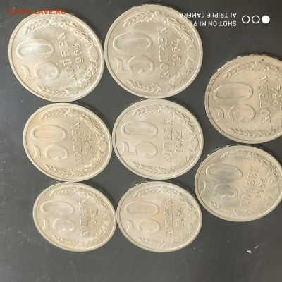 50 копеек 1964 UNC (мешковые) до 09.06. до 22.00 - 1717430485528