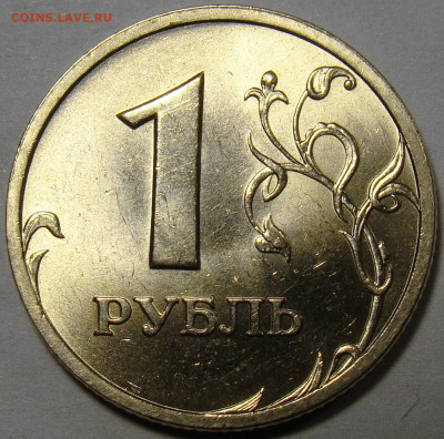 1 рубль 2003 СПМД ( штемпельный блеск ) - 1