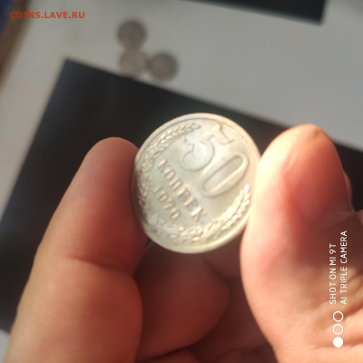50 копеек 1970 UNC  до 09.06. до 22.00 - 1717433071277