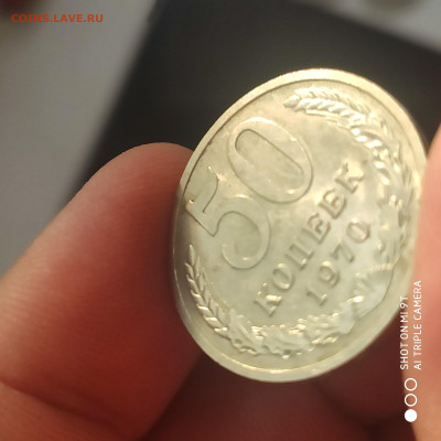 50 копеек 1970 UNC  до 09.06. до 22.00 - 1717433071288