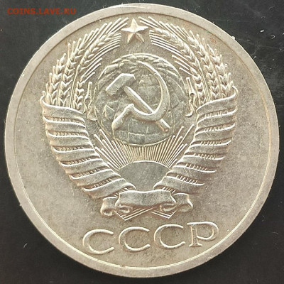 50 копеек 1970 UNC  до 09.06. до 22.00 - 1717433071294