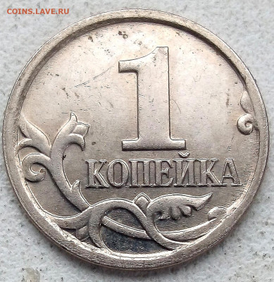 Расколы на 1 и 5 коп. (полные и не полные)без повторов 10шт. - IMG_20240603_155358