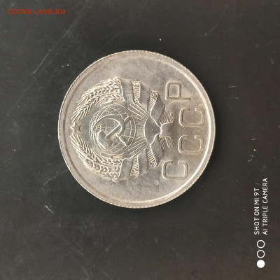 20 копеек 1936 в коллекцию до 09.06. до 22.00 - 1717437891561