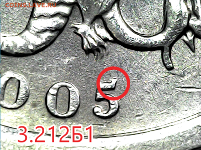1 коп 2005сп шт.3.212Б1;3.213Б1;3.213Б2 - 3212Б1