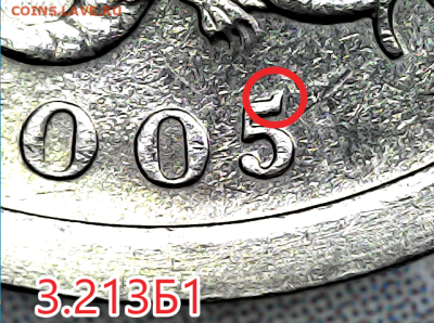 1 коп 2005сп шт.3.212Б1;3.213Б1;3.213Б2 - 3213б1