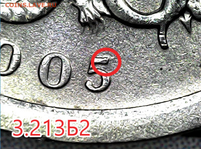 1 коп 2005сп шт.3.212Б1;3.213Б1;3.213Б2 - 3.213Б 2