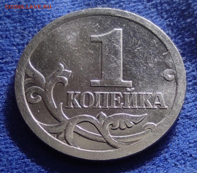 1 коп 2005сп шт.3.212Б1;3.213Б1;3.213Б2 - IMG_20240603_213149