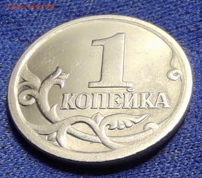 1 коп 2005сп шт.3.212Б1;3.213Б1;3.213Б2 - IMG_20240603_214317