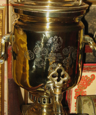 Самовар угольный до 1917г Баташевъ. Тула - IMG_0002.JPG