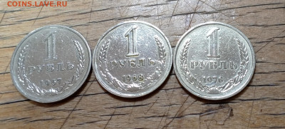 Годовики наборные 1967.68.76г. - 1717467332153