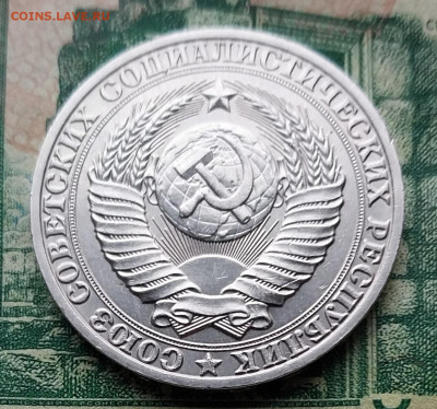 1р.1989г.в блеске.до 07-06-24г - 20240413_063914