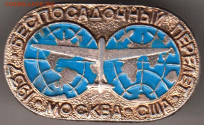 24 г. в 23.00 - 027