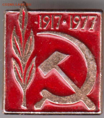 24 г. в 23.00 - 029