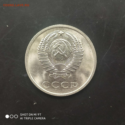 20 копеек 1967 UNC до 09.06. до 22.00 - 1717477110152