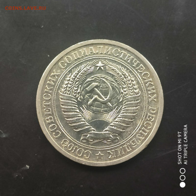 1 рубль 1966 UNC до 09.06. до 22.00 - 1717477266684
