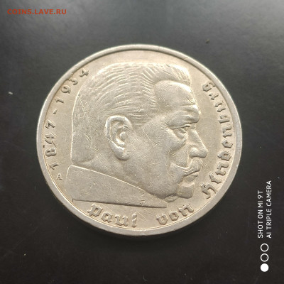 Германия, 5 рейсхмарок 1935 года, Гинденбург до 09.06. до 22 - 1717479916290