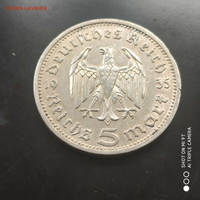Германия, 5 рейсхмарок 1935 года, Гинденбург до 09.06. до 22 - 1717479916283